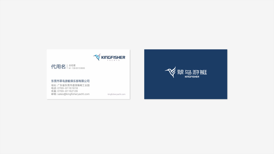 實業投資公司標志設計、船舶游艇LOGO設計